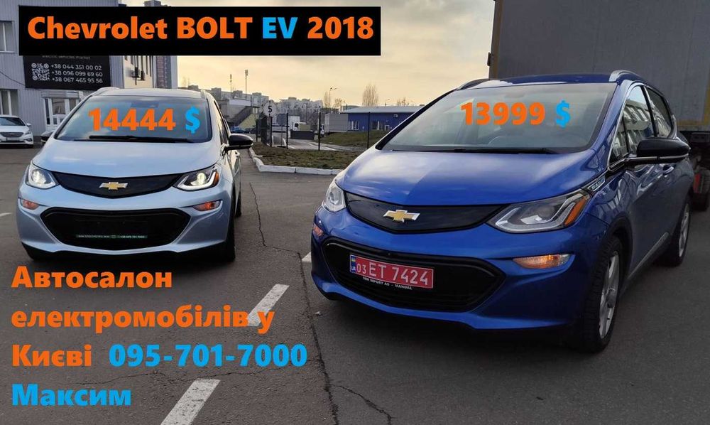 Chevrolet BOLT EV Primer 2018 з MANHEIM