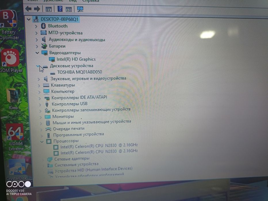 Ноутбук Asus X553 Батарея 2.5год