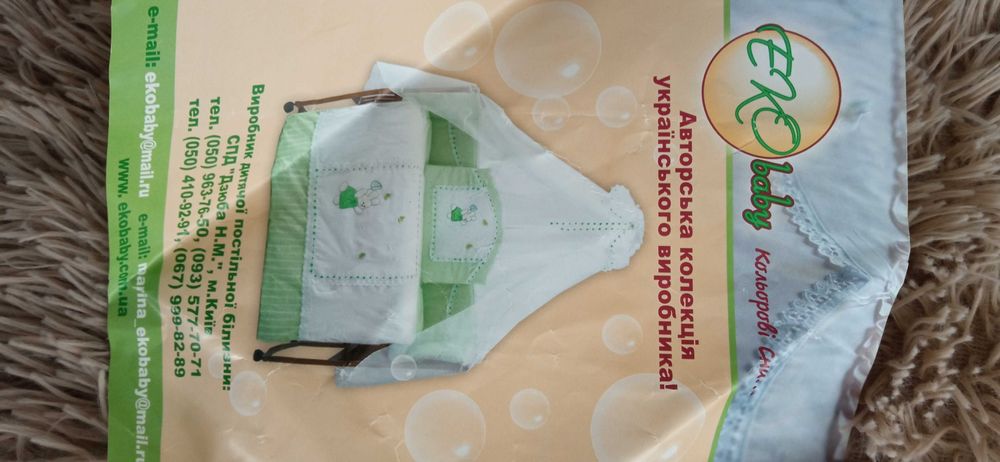 Комплект детского постельного бельч