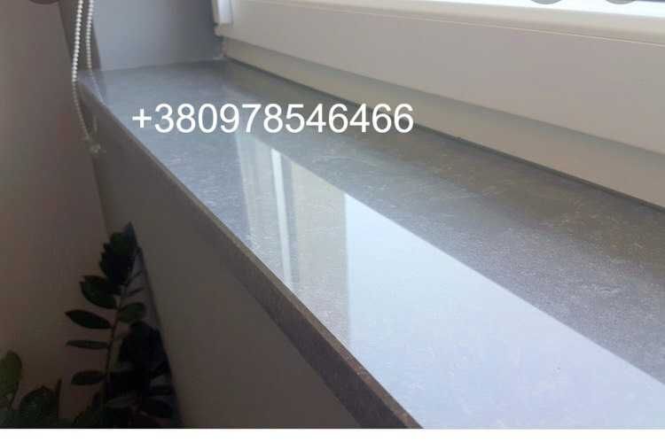 Підвіконня, мармур, граніт, штучний камінь, кварцит, Агломармур,дерево