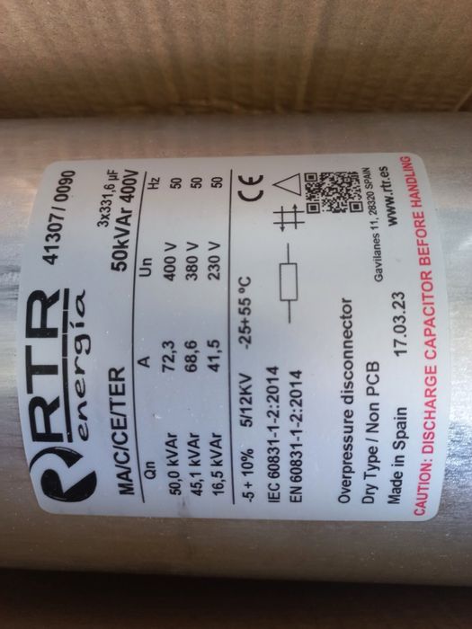 Новый конденсатор