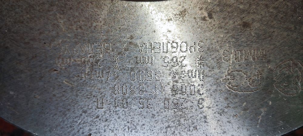 Токарный патрон 250мм.