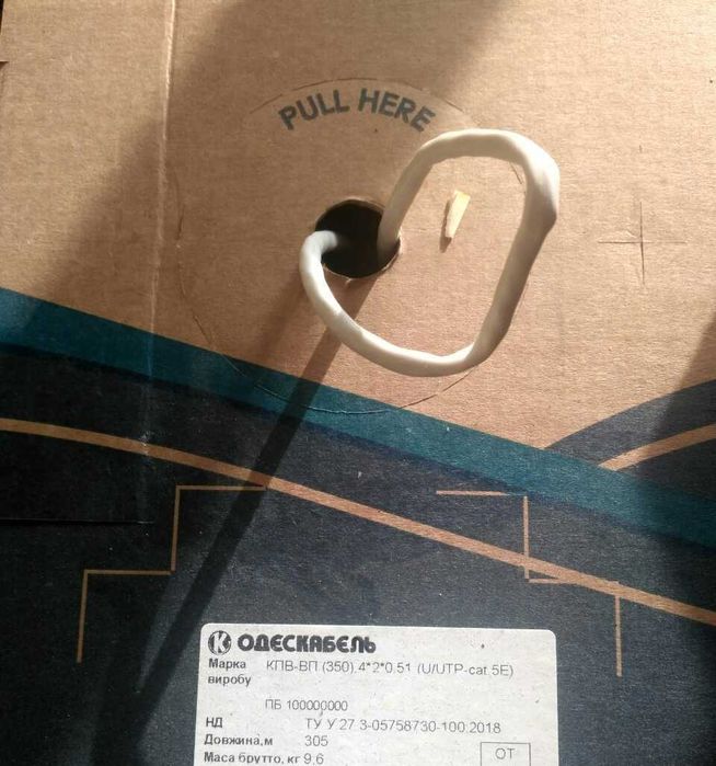 Внутрішня віта пара ок нет Кпв вп 4*2*0,51