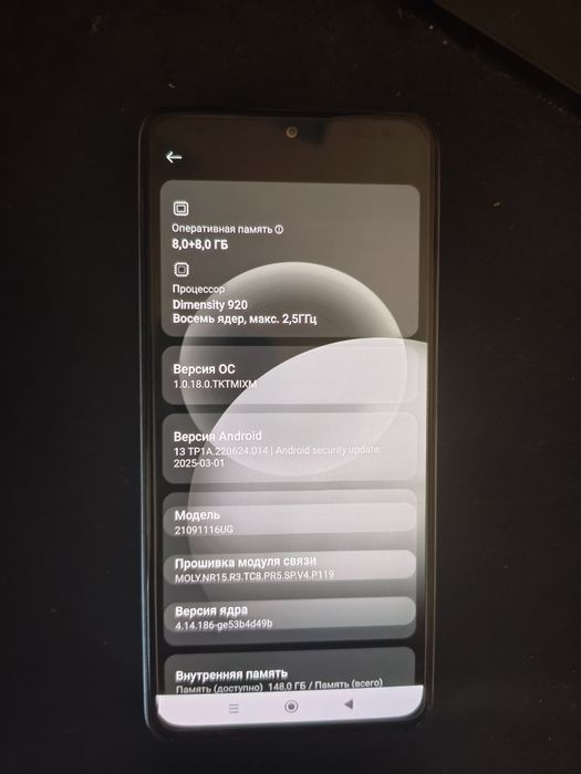 Xiaomi Redmi Note 11 Pro plus 5G