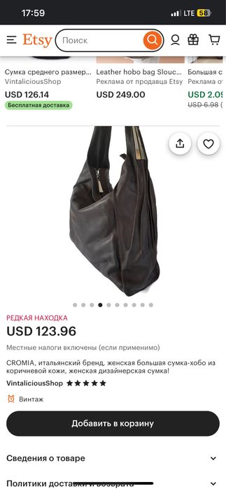 сумки coccinelle  шопер шоппер золото золота сумка шкіра кожа