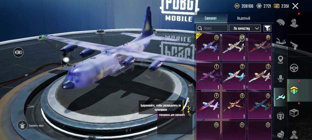 Ак пабг, М416 шут до фін. Форми+ ефект попадання. Титул міф мода та ін