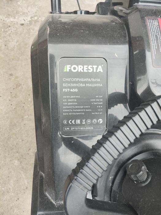 Снігоприбиральна Бензинова Машина Foresta FST-45G