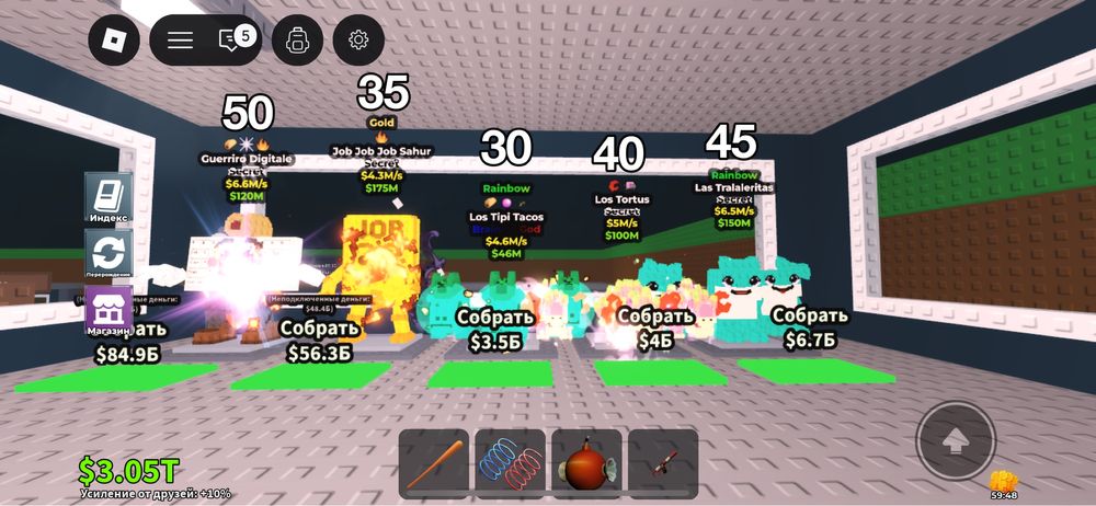 Выгодные цены! Продаю брейнротов и лаки блоки из игры укради брейнрот