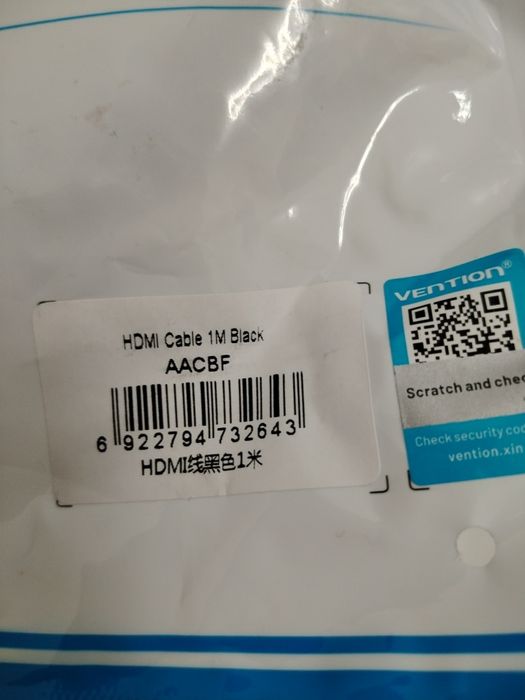 Кабель HDMI Vention,новий!