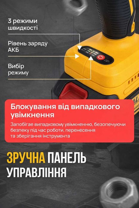 Ударний акумуляторний гайковерт DeWalt 48V + 2 АКБ 6Ah, безщітковий