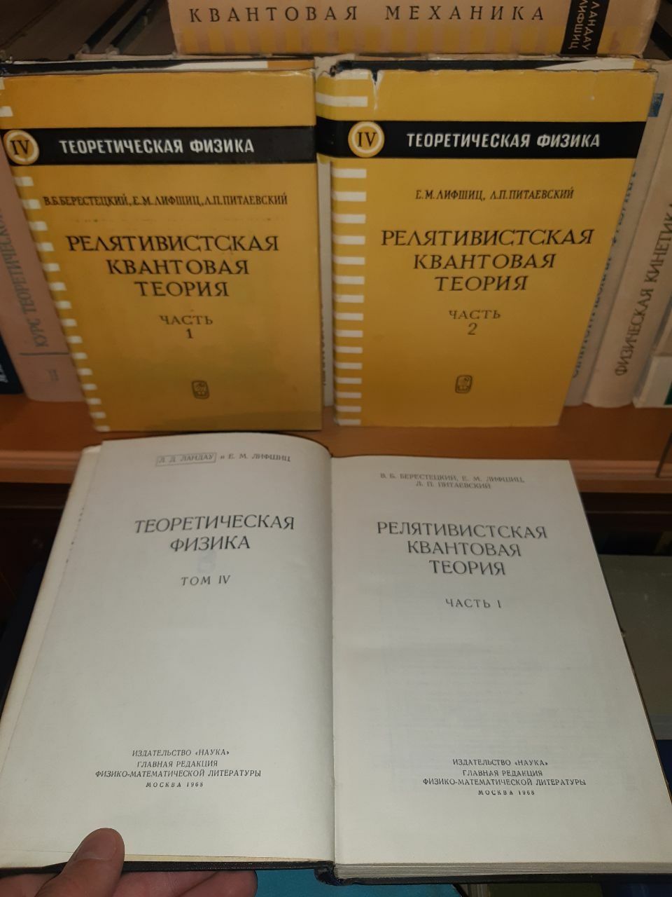 Ландау Лифшиц Курс теоретической физики 10 томов: 1 375 грн. - Книги ...