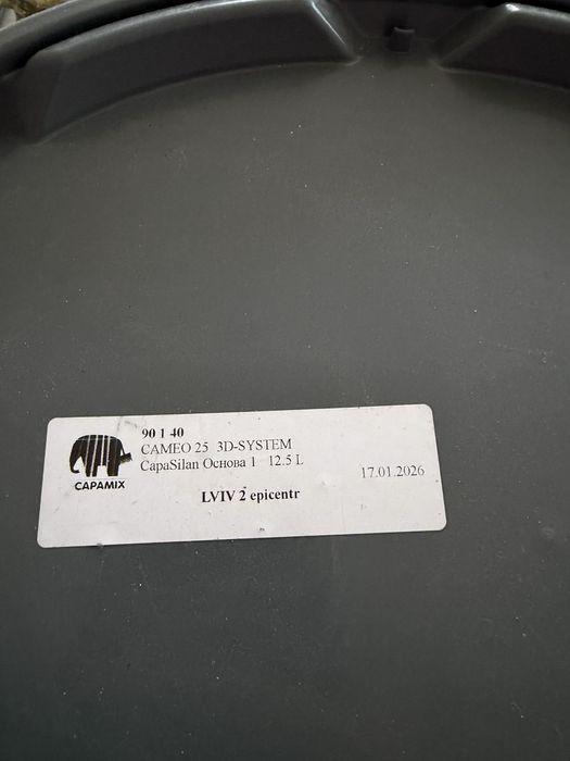 Фарба Caparol Німецька 12,5л, 1700грн