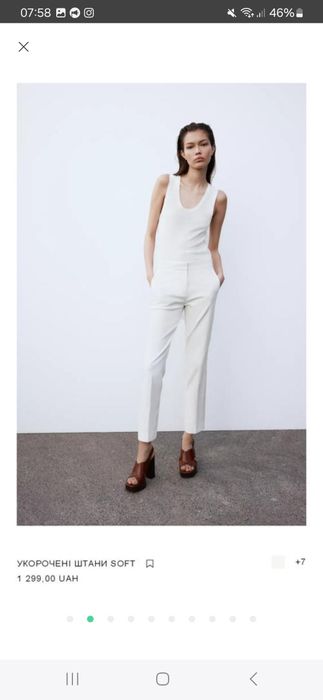 Брюки zara вкорочені