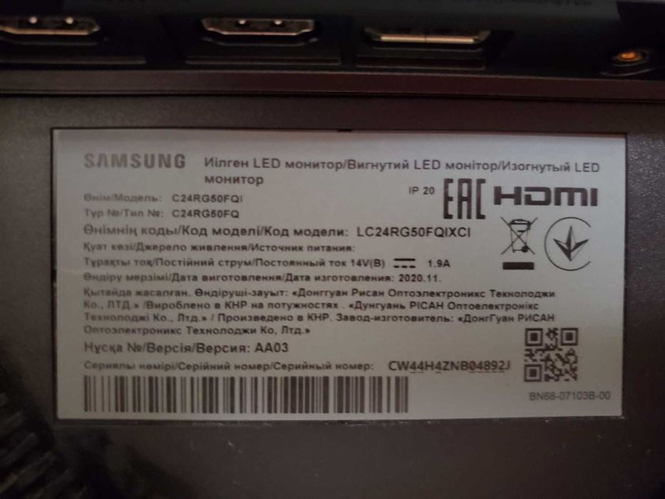 Samsung lc24rg50fqixci