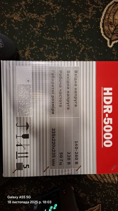 Стабілізатор напруги Forte HDR-5000