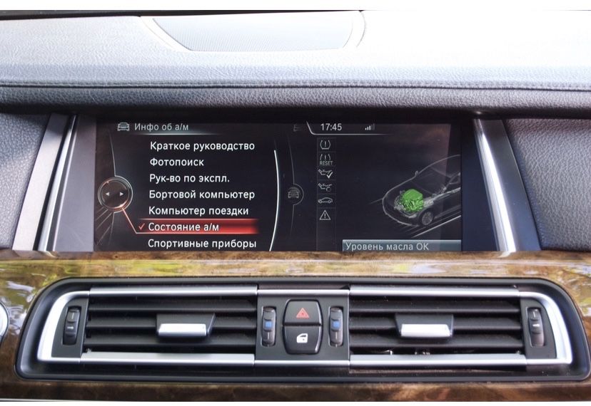 BMW 740 long M Sport Package 2015