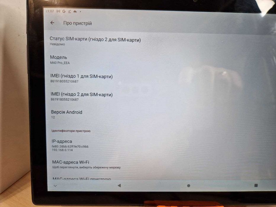 Планшет 10" Teclast M40 Pro + SIM | Android 12 | 8/128 ГБ для розваг