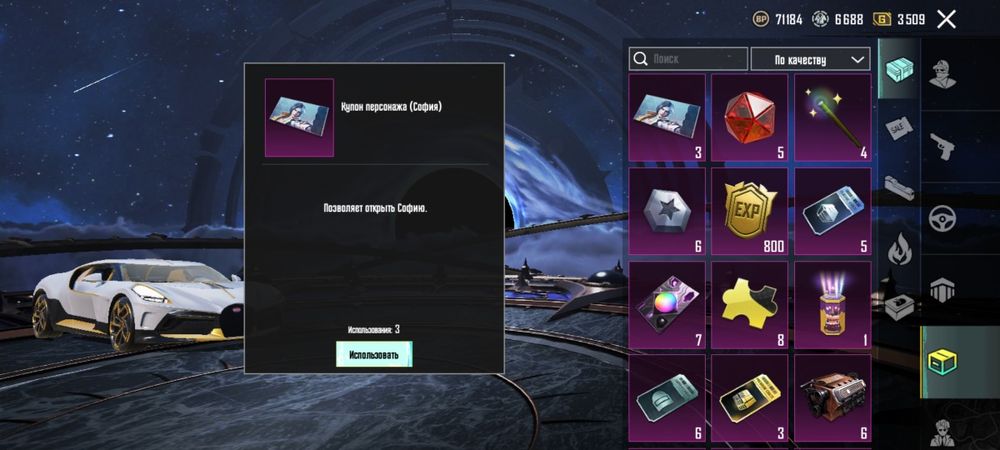 Продам пабг мобаіл срочно