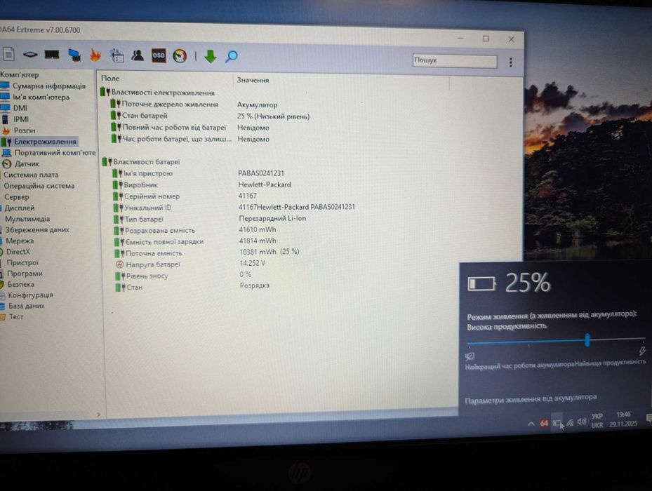 HP 250 g6 Core i3 6 gen / 8gb ОЗУ/Акб 6 годин!