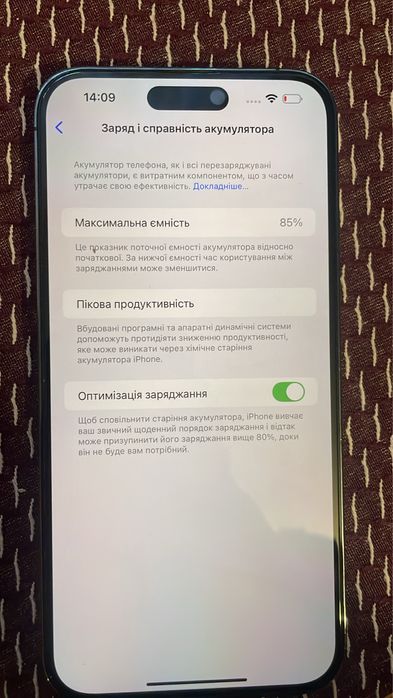 Айфон 14-про макс