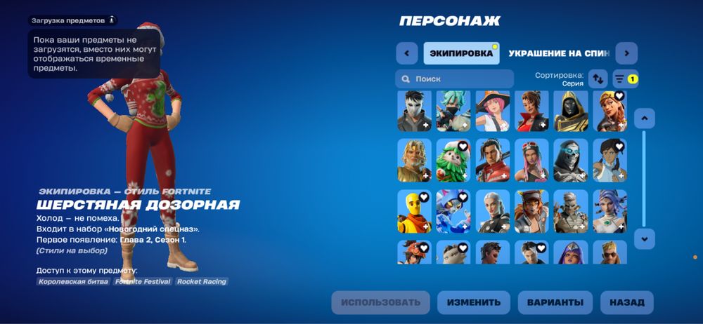 Продам акаунт в фортнайт