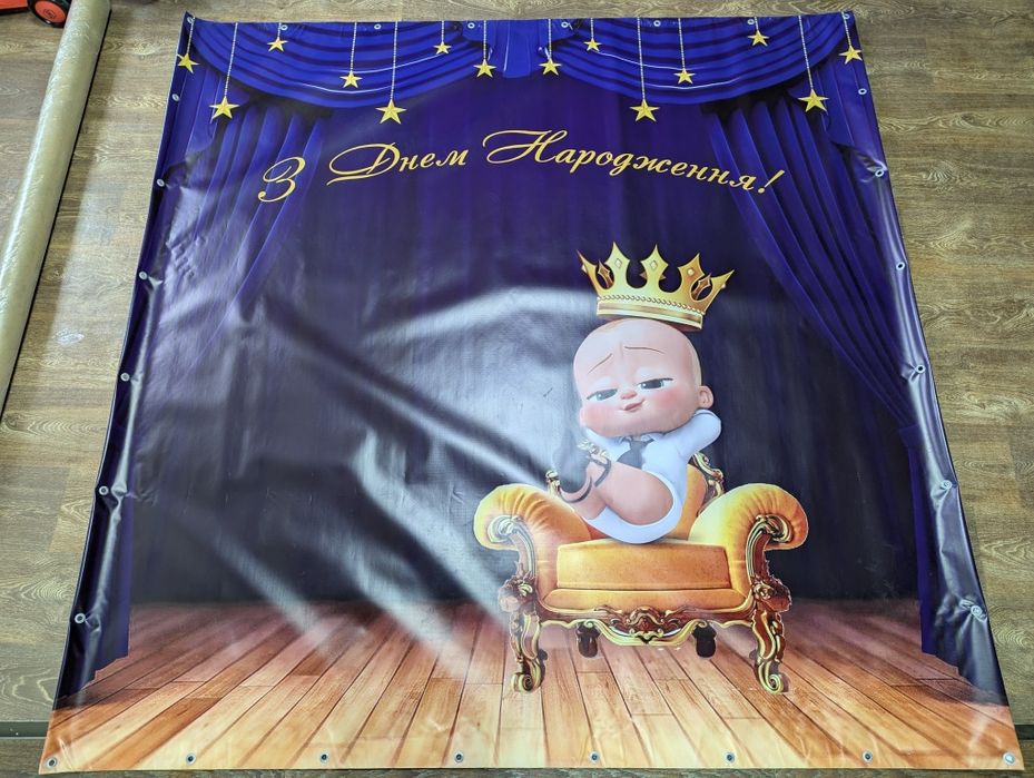 Банер 2х2 з люверсами