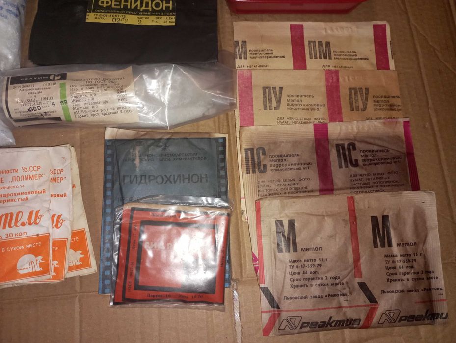 Набор химикатов для обработки цветных негативных фото пленок советский