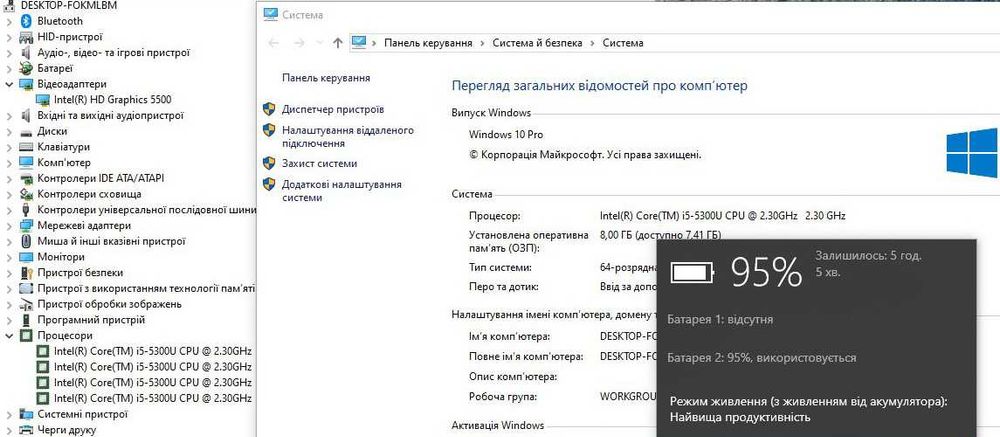 Потужний ноутбук HP EliteBook/Intel Core i5-5300/RAM 8 GB/Батарея 5 г.