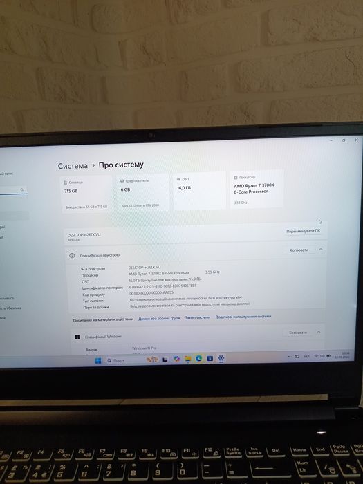 Геймерський ноутбук PC Specialist Clevo NH50AF1 Ryzen 7  RTX 2060