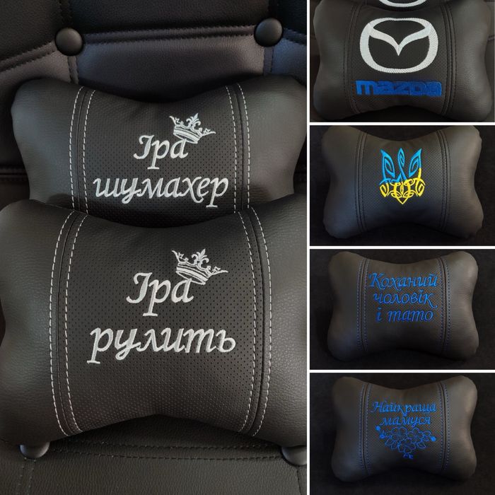 АКЦИЯ! Подушка на підголовник на сидіння автоподушка під шию дорожня