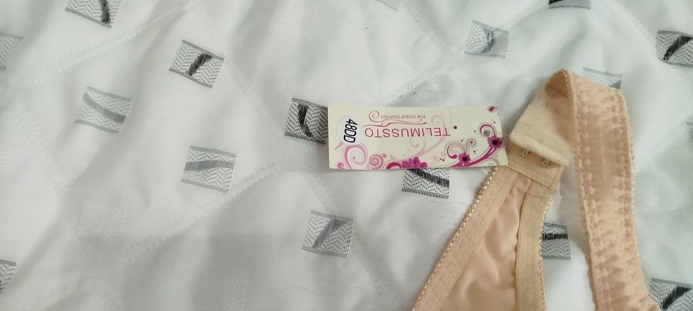 Beżowy biustonosz 110E