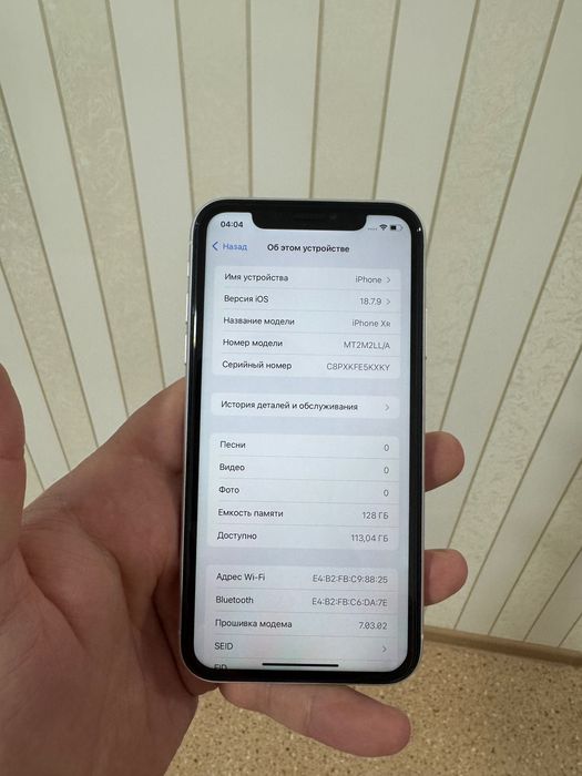 iPhone XR телефон