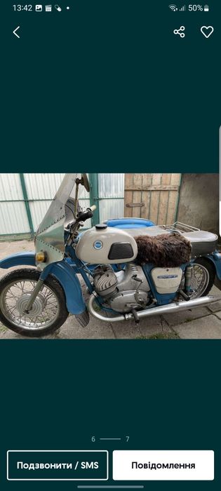 Продам иж юпитер 3