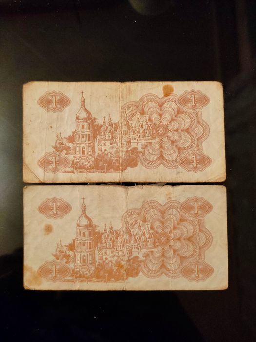 1 карбованец Украина 1911 год