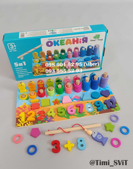 Деревянная доска сортер магнитная рыбалка развивающая игра монтессори