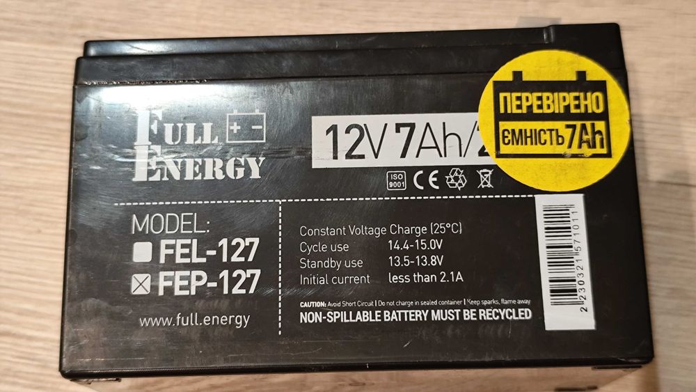 Аккумулятор  до ДБЖ     12В 7Ач