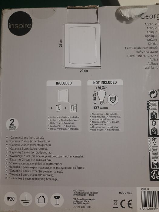 Kinkiet Georg inspire