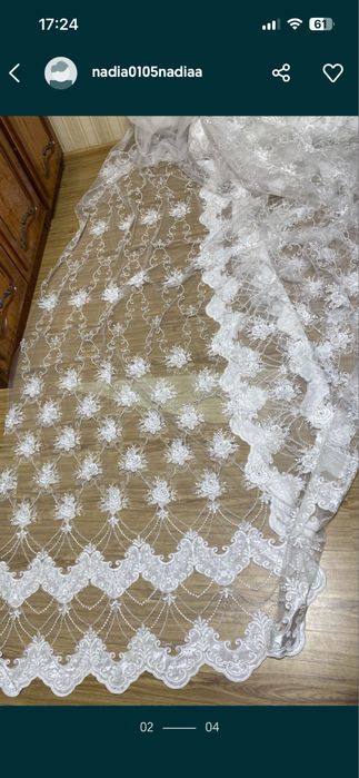 Тюль, гардина (Італія)