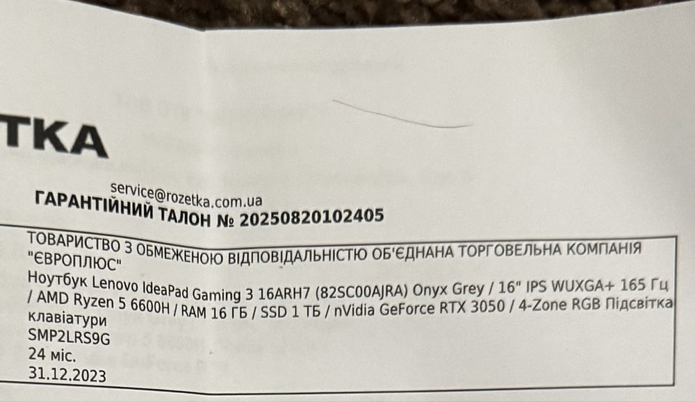 Lenovo IdeaPad Gaming 3 AMD 5 6600 RTX 3050