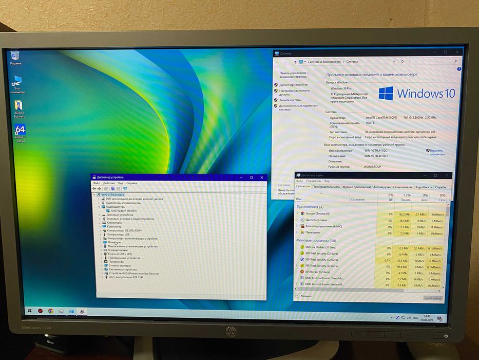 Системний блок intel core i5 / RAM 16gb / SSD 120gb / HDD 500GB / Видео AMD Radeon HD 6670 ПК компьюте