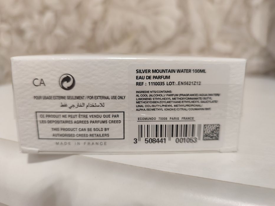 Парфум унісекс Крід Сілвер Маунтін Вотер