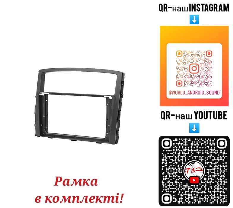 Магнитола Android Mitsubishi Pajero Wagon | Bluetooth USB GPS WiFi