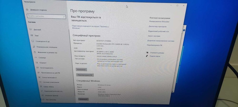 Системний блок Pentium G4400 3.3 GHz, DDR4 8 Gb, SSD 128 Gb