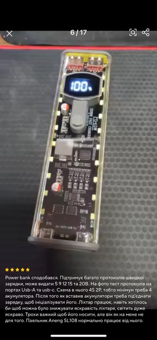 Павербанк на елементах Tesla 18650 type C 44wat