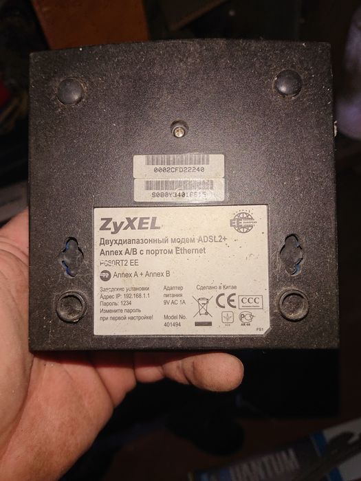 Модем tp-link td8840t