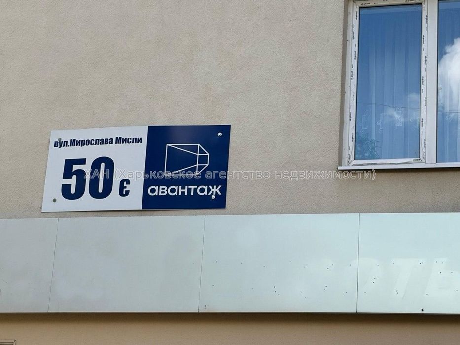 Продам новую 2к возле метро Алексеевская М52
