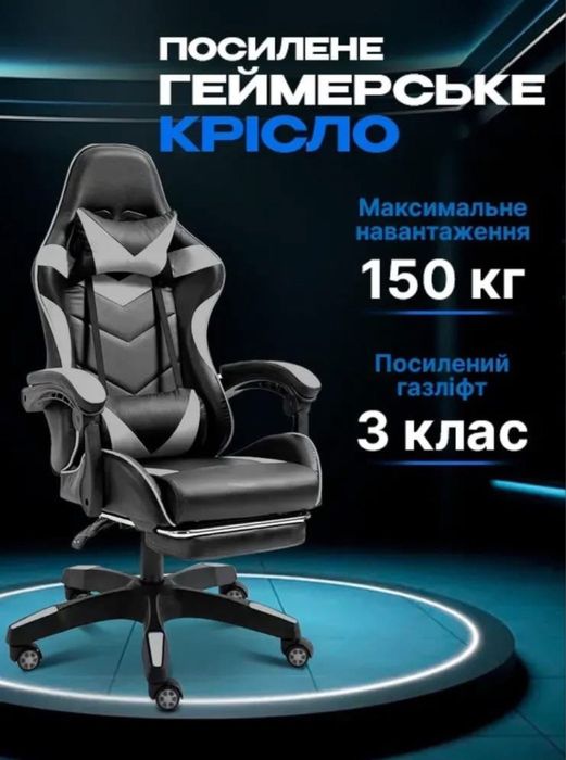 Геймерское компьютерное кресло Turbo White ігрове компьютерне крісло