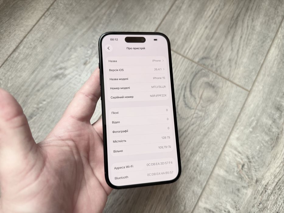 iPhone 15 128gb Black
