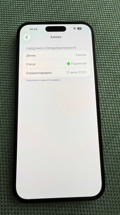 iPhone 14 Pro Max 128GB Space Black Neverlock