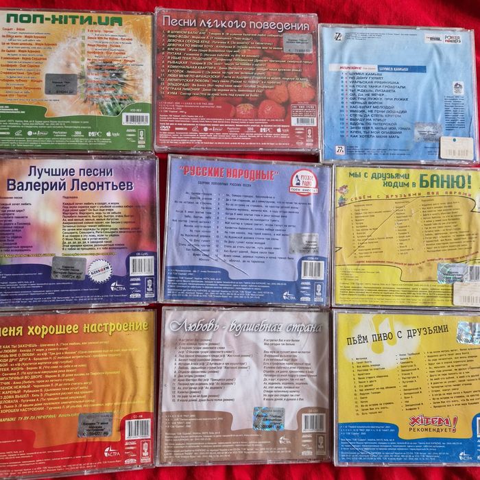Видео диск Караоке, Video cd